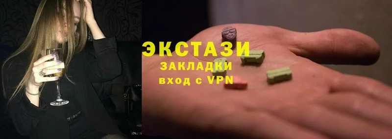 Ecstasy ешки  Верхняя Пышма 