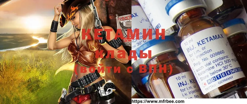 Кетамин ketamine  OMG ТОР  Верхняя Пышма 